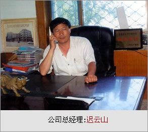 兄弟石材 兄弟石材